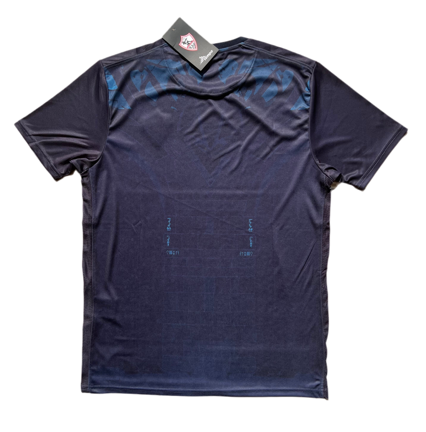 Zamalek SC home jersey