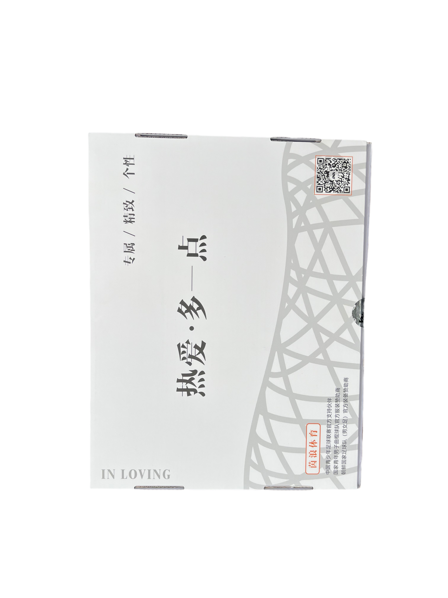 Koszulka Piłkarska Korea Północna 2025 away